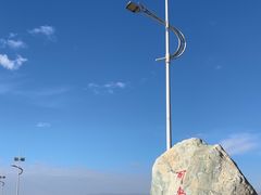 -托素湖高原生态旅游景区(柯鲁诺尔村店)