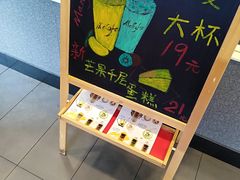 -麦当劳(小白楼店)