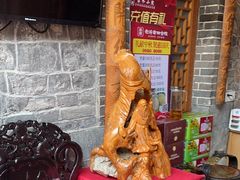 -燕喜堂·中华老字号(大明湖店)
