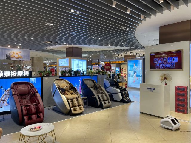 荣泰按摩椅嘉兴八佰伴购物中心