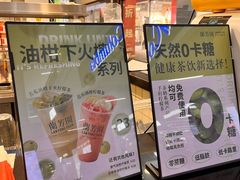-兰芳园手打柠檬茶(下沙奥特莱斯店)