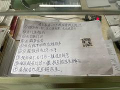 -复旦大学附属华山医院(江苏路分部)