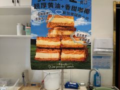 -烘焙町面包店(西四店)