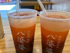 -八婆婆烧仙草(曾厝垵店)