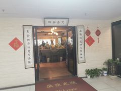 -品茶居素食馆(罗湖店)