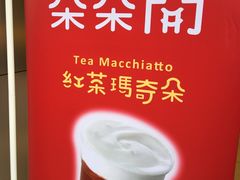 -1点点(晒布店)