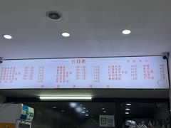 -旺泉餐饮店·清真牛肉面馆