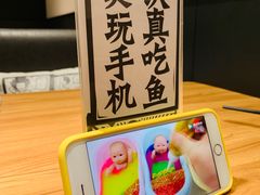 -太二酸菜鱼(石家庄万象城店)