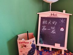 -隐象老挝咖啡手标泰奶