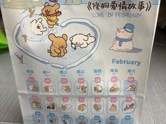 -瑞幸咖啡(镇江新城吾悦广场店)