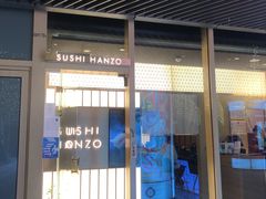 -Sushi Hanzo半藏(天环广场店)