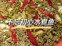 -初蓉丨遇见新川菜(亲贤街荣耀店)