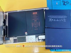-千米手机电脑维修回收(锦绣龙城店)
