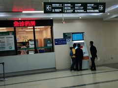 -成都市第五人民医院(西院区综合医疗区)
