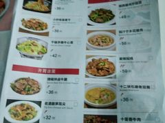 菜单-望湘园·湖南菜(宏伊店)