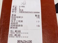 -闽海肴(北辰荟店)