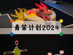-上海当代艺术博物馆
