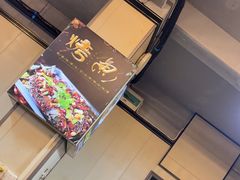 -博鳌悠然·忠锐杂粮茶餐厅