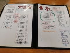 -炒豆合作社(东四总店)