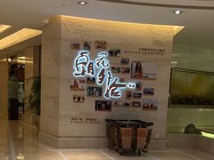 -北京歌华开元大酒店