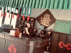 -清风小镇闯关东影视基地