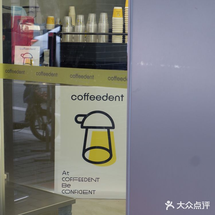 广州咖啡新店｜别有风味的老城区独栋咖啡店