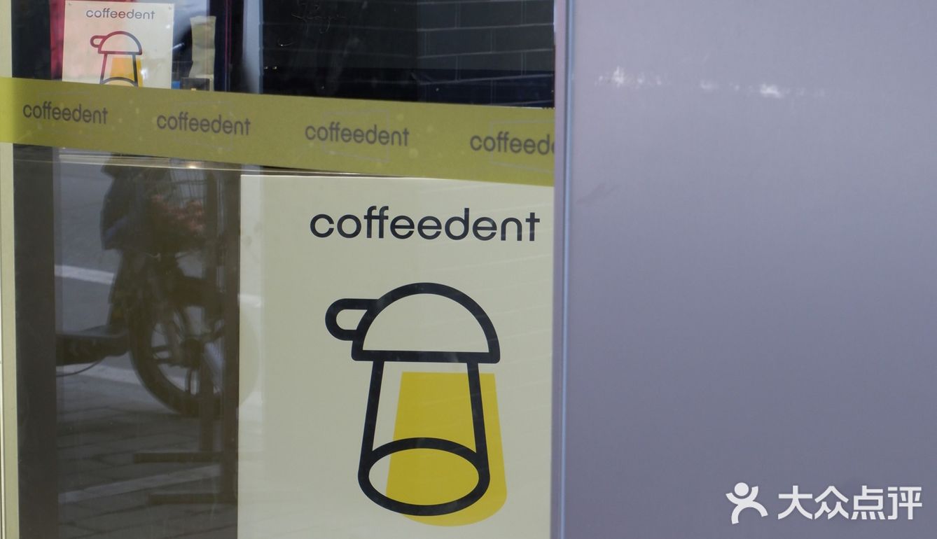 广州咖啡新店｜别有风味的老城区独栋咖啡店