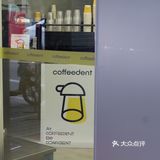 广州咖啡新店｜别有风味的老城区独栋咖啡店