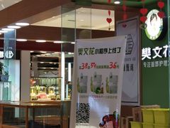 -长发商厦