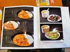 菜单-面爱面(长椿街店)