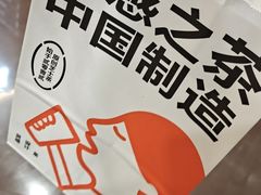 -喜茶(上海正大广场店)