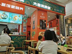 -万宝财富商业广场