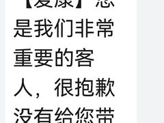 -爱康国宾体检中心(五角场万达广场分院)