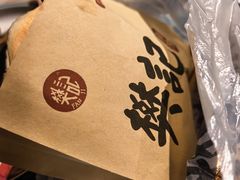 -樊记腊汁肉(竹笆市总店)