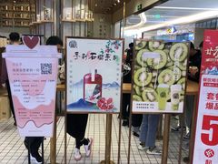 -眷茶(大卫城10楼店)