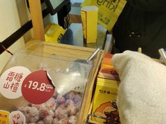 -粒上皇(悦荟广场店)