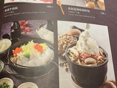 菜单-炉匠炉端烧·酒(国金中心商场店)