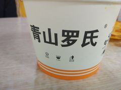 -罗氏牛肉粉大王