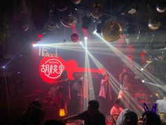 -胡桃里乐队酒馆