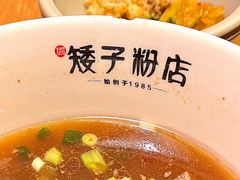 -矮子粉店1985·长沙米粉(湘春路店)