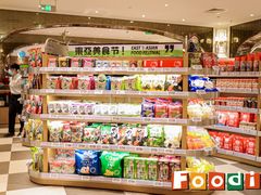 -杭州大厦LSE城市生活超市(杭州大厦店)