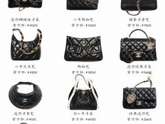 -海星奢选二手奢侈品手表包包鉴定回收寄卖(墨玉南路店)