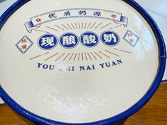 -渔港甄宴·海鲜·地标烟台菜(金沙滩店)
