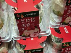 -津乐园(芥园道店)