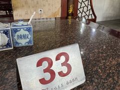 -东吴面馆(东兴路店)