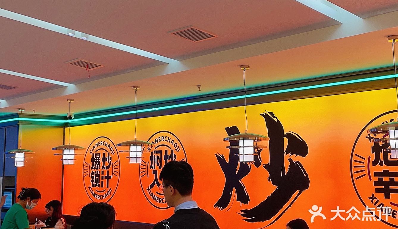 最牛的肥肠炒鸡