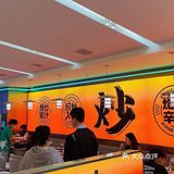 最牛的肥肠炒鸡