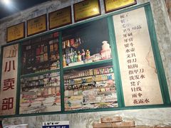 -龙厂长老火锅(抚琴店)