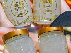 -金品燕庄