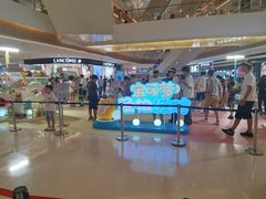 -天河城购物中心